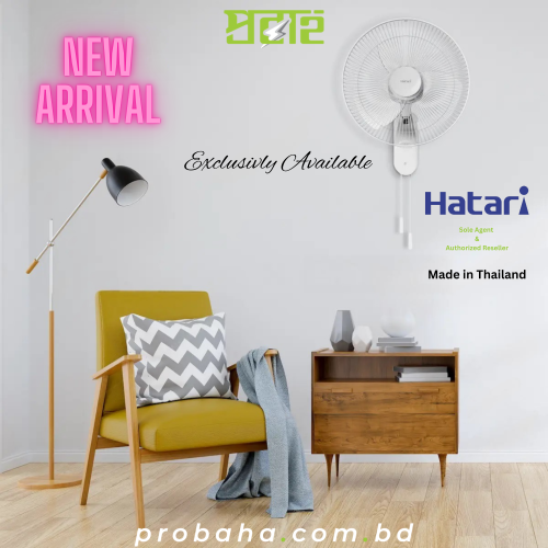 HATARI Wall Fan (W16M1), 16 Inches, White