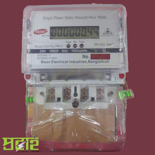 Prime Digital SUB Meter