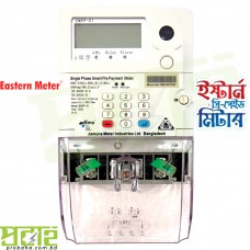 Eastern Pre-Paid Meter DPDC EMPP-01